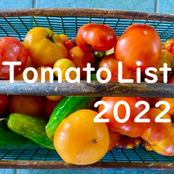 Tomato_List_2021